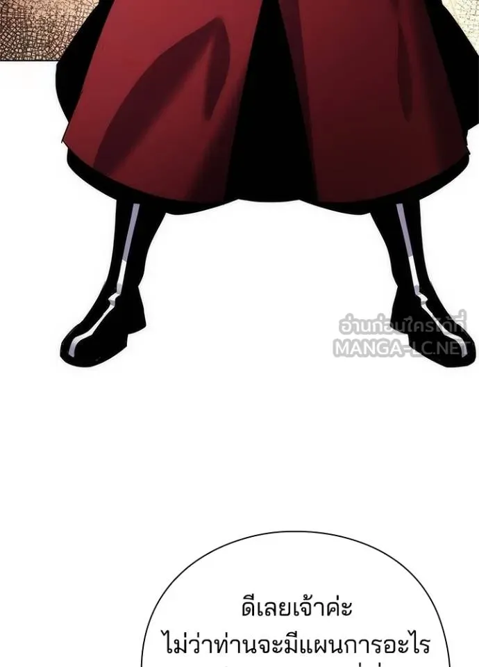 คืนแห่งโทแกบี ตอนที่ 69 รูปที่ 79