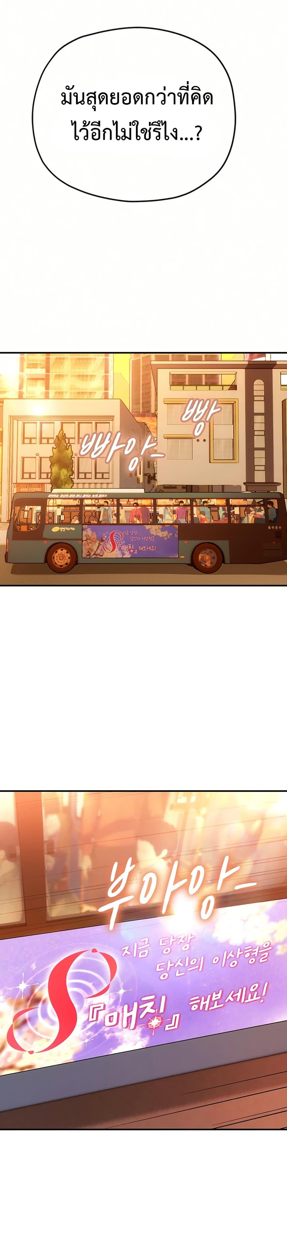 Doujin-Lc- อ่าน โดจิน มังฮวา เกาหลี ญี่ปุ่น จีน แปลไทย S Matching ตอนที่ 1 2 3 4 5 6 7 8 9 10 11 12 13 14 ฟรี ไม่มีโฆษณา อ่าน โดจิน Manhwa เกาหลี ญี่ปุ่น จีน เรามีครบ คัดมาให้เน้นๆ โดจิน 18+ รับประกันความฟินโดย  Doujin Lc