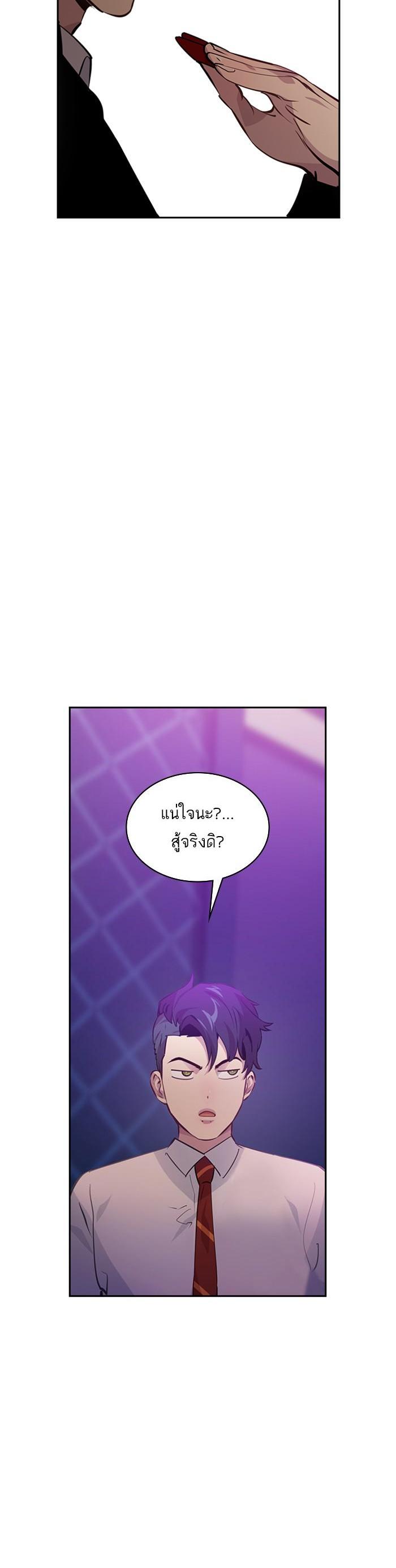 Manga-lc-com อ่านมังงะ อ่านการ์ตูน ออนไลน์ ฟรี The World Is Money and Power กลโกงโลกพนัน ตอนที่ 1 2 3 4 5 6 7 8 9 10 11 12 13 14 ฟรี ไม่มีโฆษณา Manga-lc - อ่าน มังงะ อ่าน การ์ตูน ออนไลน์ อ่านมังงะ ฟรี