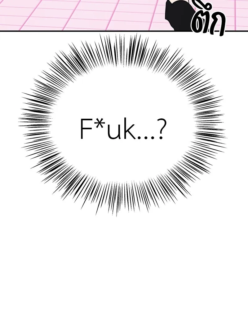 สี่สาวชาวกี ตอนที่ 50 ตอนพิเศษ - เซโฮ in la (จบ) รูปที่ 68