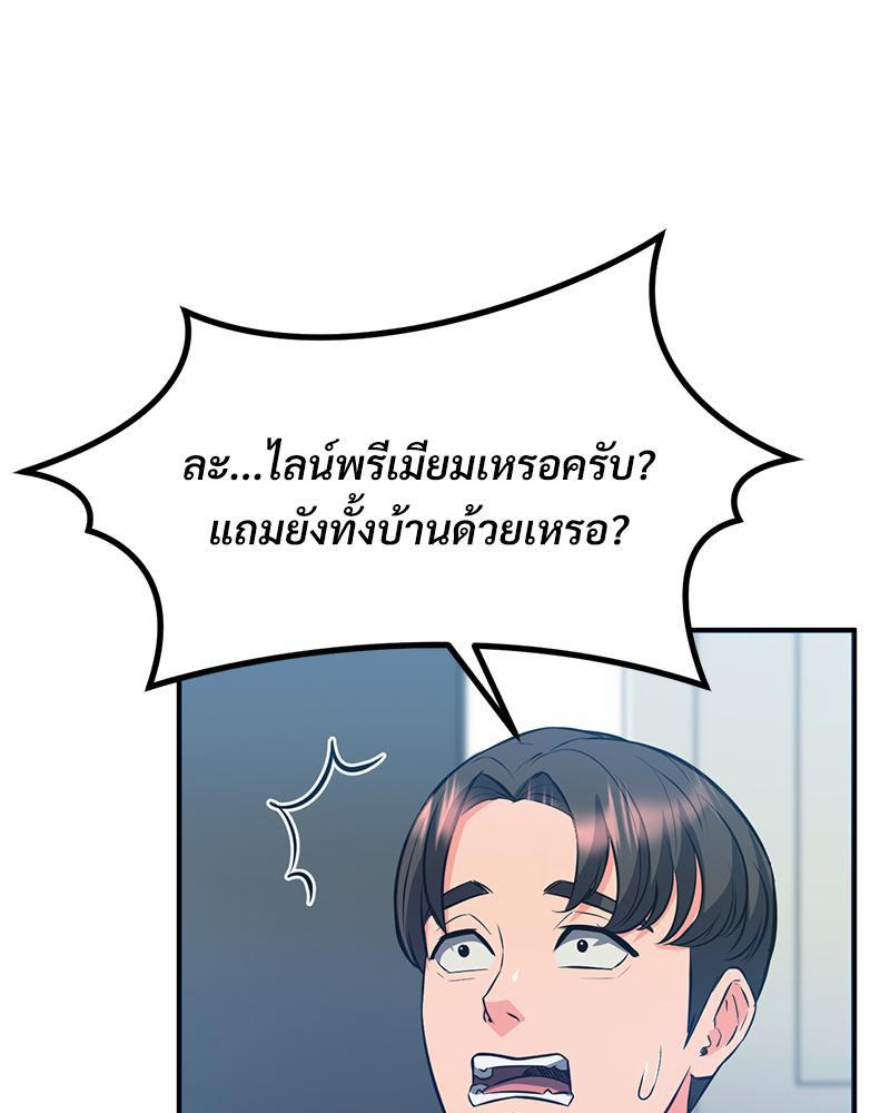 Doujin-Lc- อ่าน โดจิน มังฮวา เกาหลี ญี่ปุ่น จีน แปลไทย My Pillow Business Begins ตอนที่ 1 2 3 4 5 6 7 8 9 10 11 12 13 14 ฟรี ไม่มีโฆษณา อ่าน โดจิน Manhwa เกาหลี ญี่ปุ่น จีน เรามีครบ คัดมาให้เน้นๆ โดจิน 18+ รับประกันความฟินโดย  Doujin Lc
