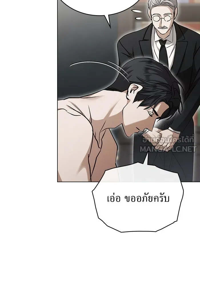 กู้ชีวิตลิขิตท่านเอิร์ล ตอนที่ 58 รูปที่ 6