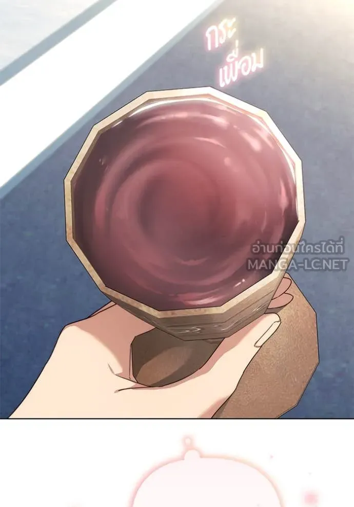 ราชินีจอมมาร ตอนที่ 58 รูปที่ 98