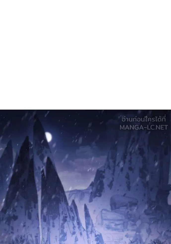 ราชินีจอมมาร ตอนที่ 39 รูปที่ 96