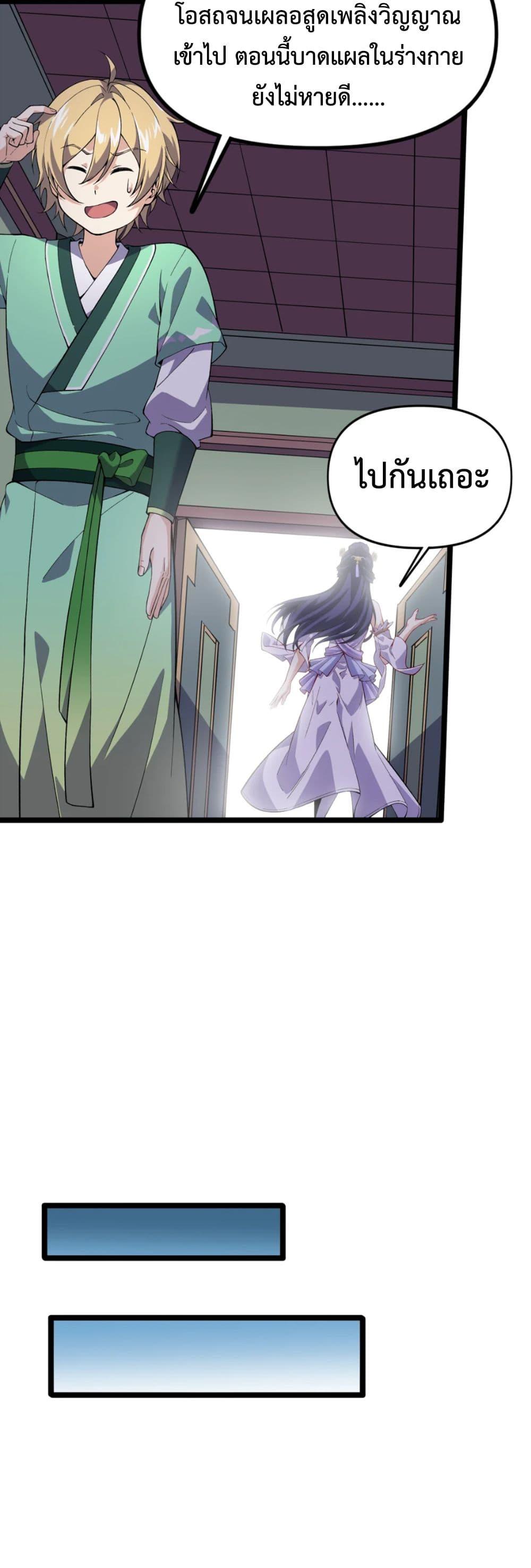 Manga-lc-com อ่านมังงะ อ่านการ์ตูน ออนไลน์ ฟรี Starting as a Small Zombie, I Cultivate to Immortality by Growing Plants ตอนที่ 1 2 3 4 5 6 7 8 9 10 11 12 13 14 ฟรี ไม่มีโฆษณา Manga-lc - อ่าน มังงะ อ่าน การ์ตูน ออนไลน์ อ่านมังงะ ฟรี