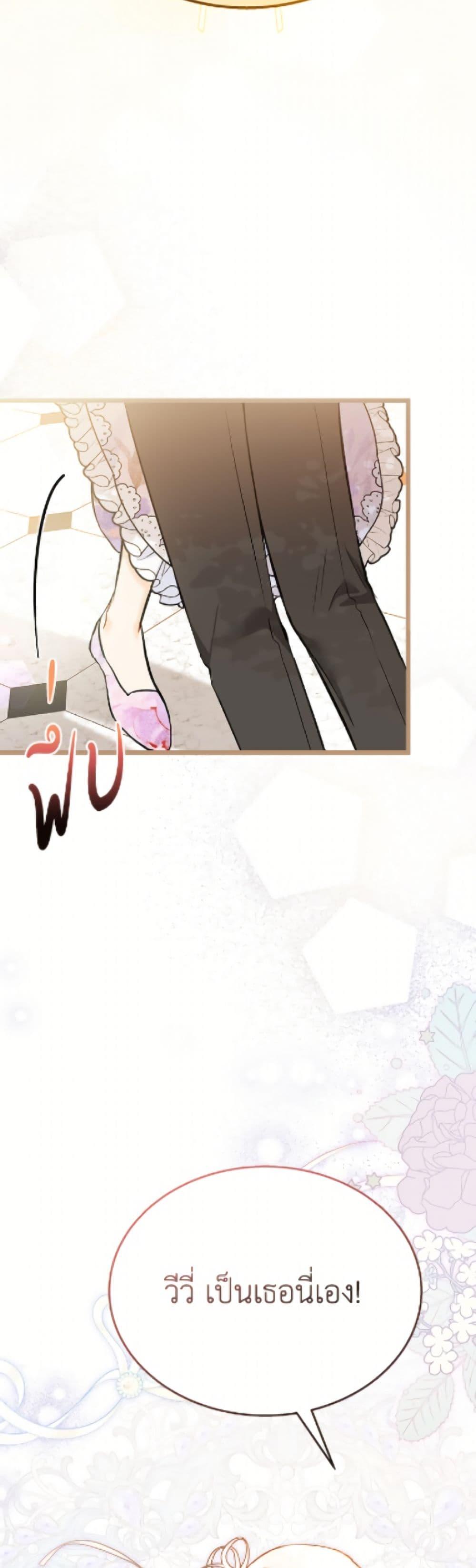 Manga-lc-com อ่านมังงะ อ่านการ์ตูน ออนไลน์ ฟรี The Symbiotic Relationship Between a Panther and a Rabbit ตอนที่ 1 2 3 4 5 6 7 8 9 10 11 12 13 14 ฟรี ไม่มีโฆษณา Manga-lc - อ่าน มังงะ อ่าน การ์ตูน ออนไลน์ อ่านมังงะ ฟรี