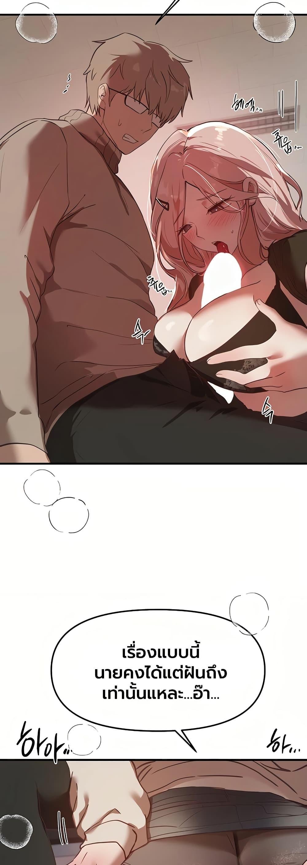 Doujin-Lc- อ่าน โดจิน มังฮวา เกาหลี ญี่ปุ่น จีน แปลไทย Beautiful Days ตอนที่ 1 2 3 4 5 6 7 8 9 10 11 12 13 14 ฟรี ไม่มีโฆษณา อ่าน โดจิน Manhwa เกาหลี ญี่ปุ่น จีน เรามีครบ คัดมาให้เน้นๆ โดจิน 18+ รับประกันความฟินโดย  Doujin Lc