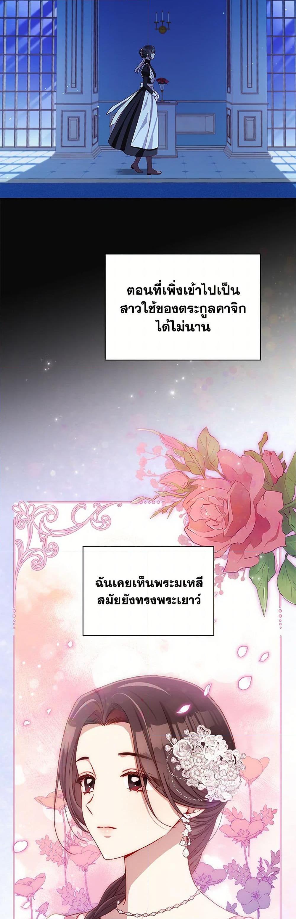 Manga-lc-com อ่านมังงะ อ่านการ์ตูน ออนไลน์ ฟรี Surviving As A Maid ตอนที่ 1 2 3 4 5 6 7 8 9 10 11 12 13 14 ฟรี ไม่มีโฆษณา Manga-lc - อ่าน มังงะ อ่าน การ์ตูน ออนไลน์ อ่านมังงะ ฟรี
