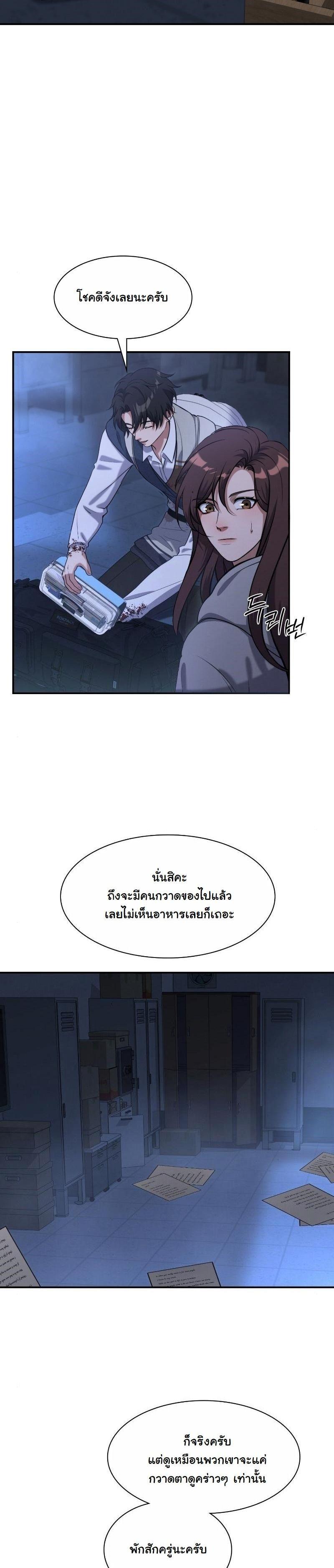 Manga-lc-com อ่านมังงะ อ่านการ์ตูน ออนไลน์ ฟรี Office Worker in the Ice Age Apocalypse ตอนที่ 1 2 3 4 5 6 7 8 9 10 11 12 13 14 ฟรี ไม่มีโฆษณา Manga-lc - อ่าน มังงะ อ่าน การ์ตูน ออนไลน์ อ่านมังงะ ฟรี