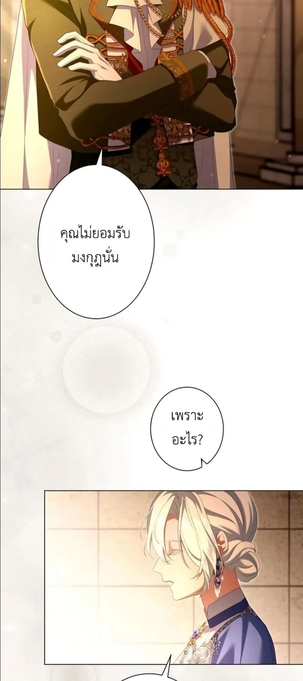 Manga-lc-com อ่านมังงะ อ่านการ์ตูน ออนไลน์ ฟรี Behold The Perfect Villainess ตอนที่ 1 2 3 4 5 6 7 8 9 10 11 12 13 14 ฟรี ไม่มีโฆษณา Manga-lc - อ่าน มังงะ อ่าน การ์ตูน ออนไลน์ อ่านมังงะ ฟรี