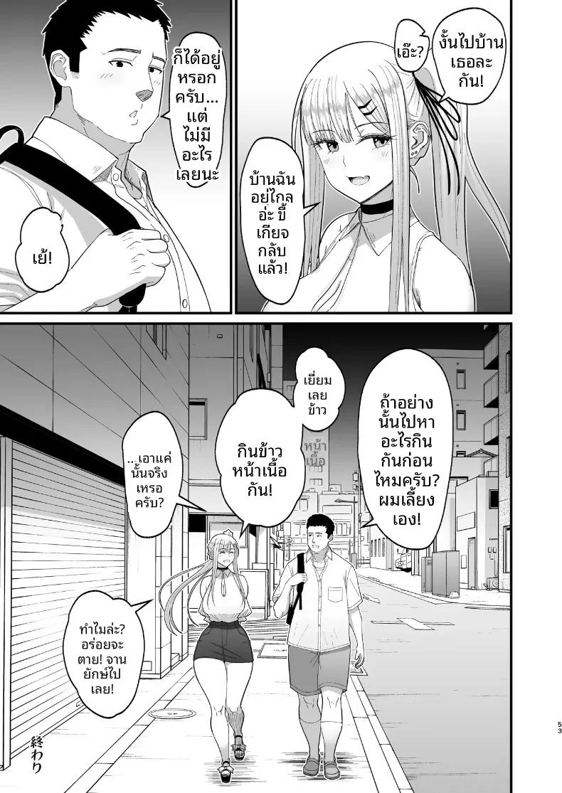 Doujin-Lc- อ่าน โดจิน มังฮวา เกาหลี ญี่ปุ่น จีน แปลไทย ความสัมพันธ์ที่มีผลประโยชน์ร่วมกัน (Sueyuu) ตอนที่ 1 2 3 4 5 6 7 8 9 10 11 12 13 14 ฟรี ไม่มีโฆษณา อ่าน โดจิน Manhwa เกาหลี ญี่ปุ่น จีน เรามีครบ คัดมาให้เน้นๆ โดจิน 18+ รับประกันความฟินโดย  Doujin Lc