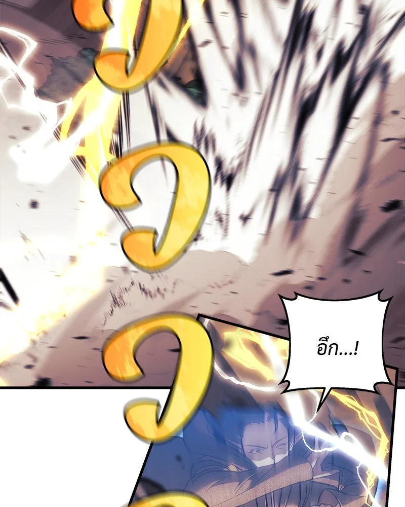 สัปดาห์นี้งดอัปตอนใหม่ ตอนที่ 39 รูปที่ 16