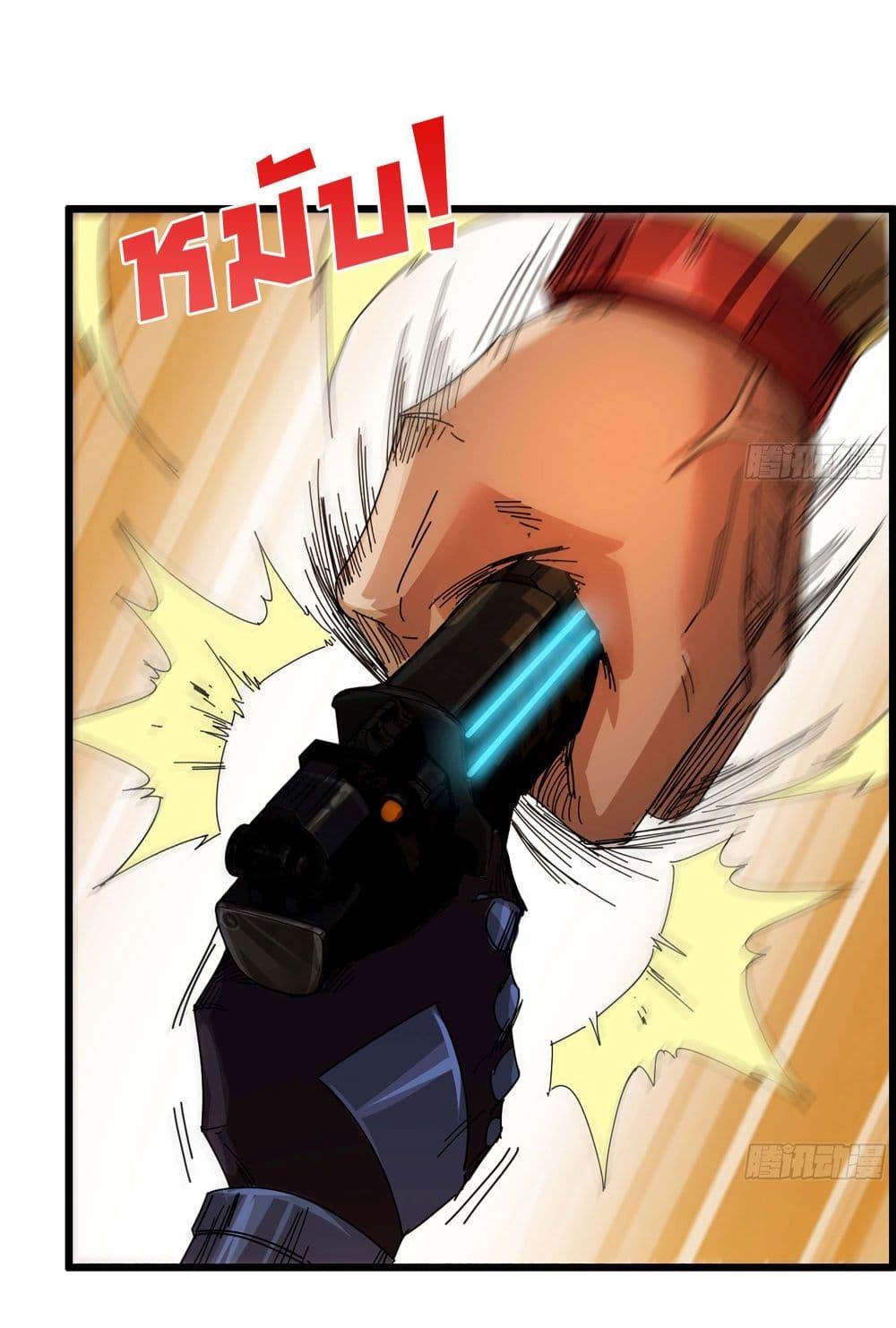 Manga-lc-com อ่านมังงะ อ่านการ์ตูน ออนไลน์ ฟรี I Dominate The Game ตอนที่ 1 2 3 4 5 6 7 8 9 10 11 12 13 14 ฟรี ไม่มีโฆษณา Manga-lc - อ่าน มังงะ อ่าน การ์ตูน ออนไลน์ อ่านมังงะ ฟรี