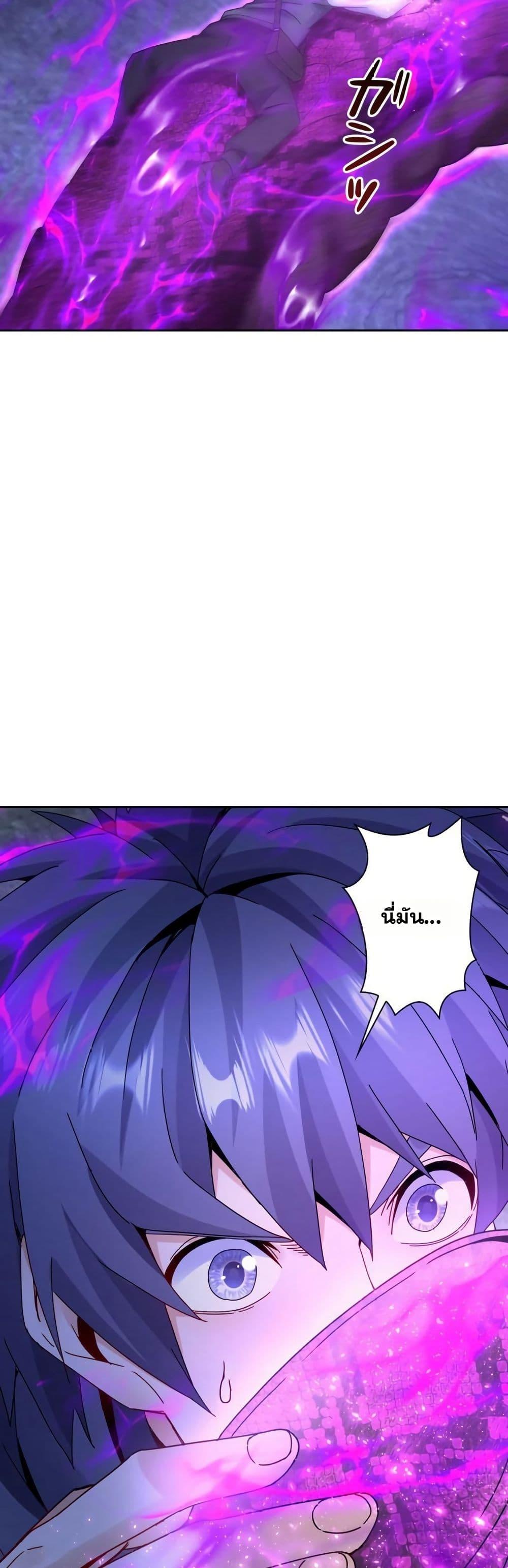 Manga-lc-com อ่านมังงะ อ่านการ์ตูน ออนไลน์ ฟรี Aiming for Maximal Level in a Post-Apocalyptic World ตอนที่ 1 2 3 4 5 6 7 8 9 10 11 12 13 14 ฟรี ไม่มีโฆษณา Manga-lc - อ่าน มังงะ อ่าน การ์ตูน ออนไลน์ อ่านมังงะ ฟรี