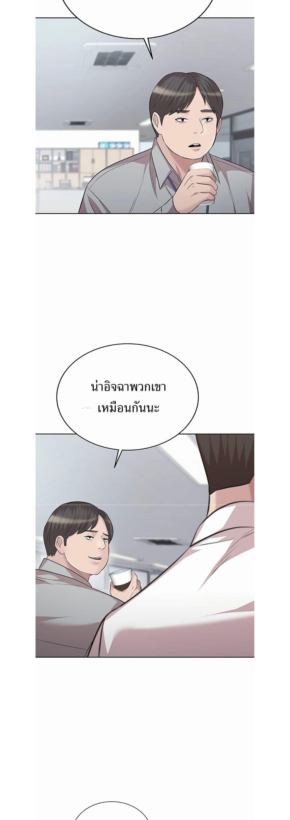 Manga-lc-com อ่านมังงะ อ่านการ์ตูน ออนไลน์ ฟรี Lotto 1st Place Winner Goes to Work Too ตอนที่ 1 2 3 4 5 6 7 8 9 10 11 12 13 14 ฟรี ไม่มีโฆษณา Manga-lc - อ่าน มังงะ อ่าน การ์ตูน ออนไลน์ อ่านมังงะ ฟรี