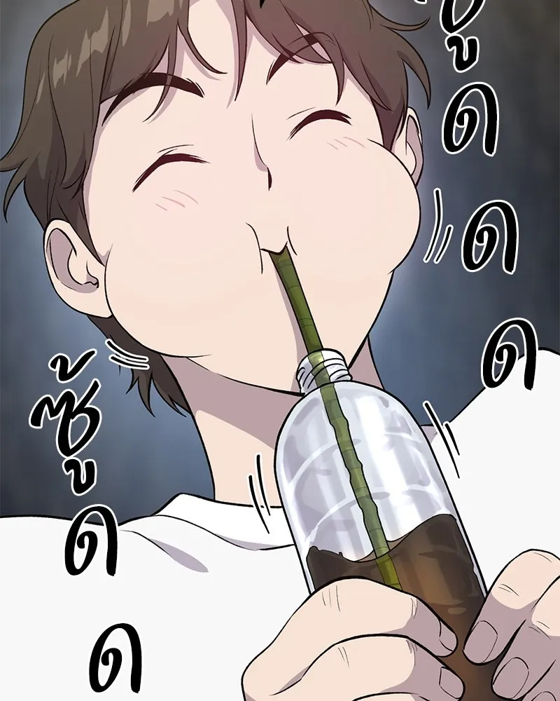 ปลูกผักพิชิตหอคอย ตอนที่ 13 รูปที่ 59