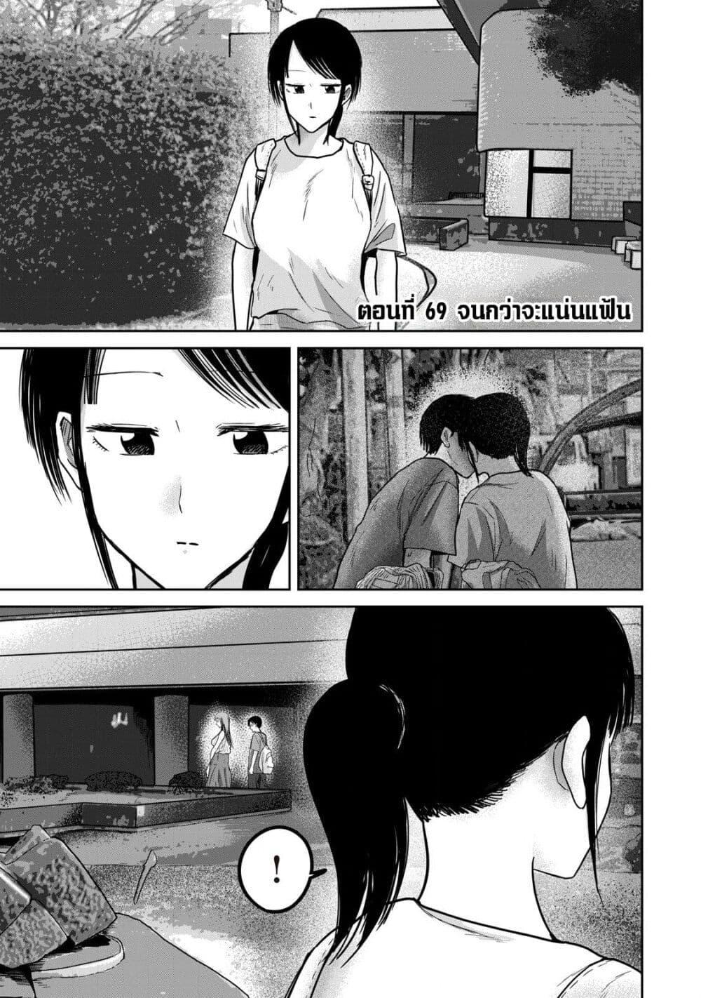 Manga-lc-com อ่านมังงะ อ่านการ์ตูน ออนไลน์ ฟรี Ueno-kun wa kaihatsu-zumi ตอนที่ 1 2 3 4 5 6 7 8 9 10 11 12 13 14 ฟรี ไม่มีโฆษณา Manga-lc - อ่าน มังงะ อ่าน การ์ตูน ออนไลน์ อ่านมังงะ ฟรี