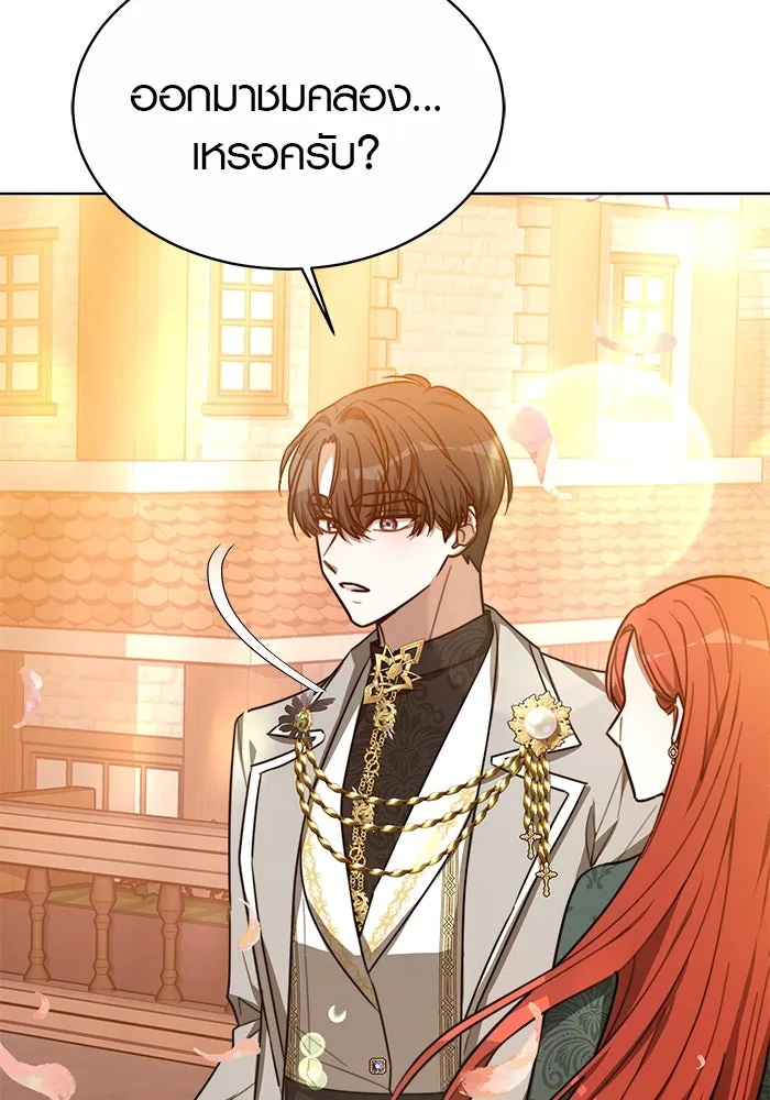 เหตุผลที่ฉันนอกใจ ตอนที่ 10 รูปที่ 8