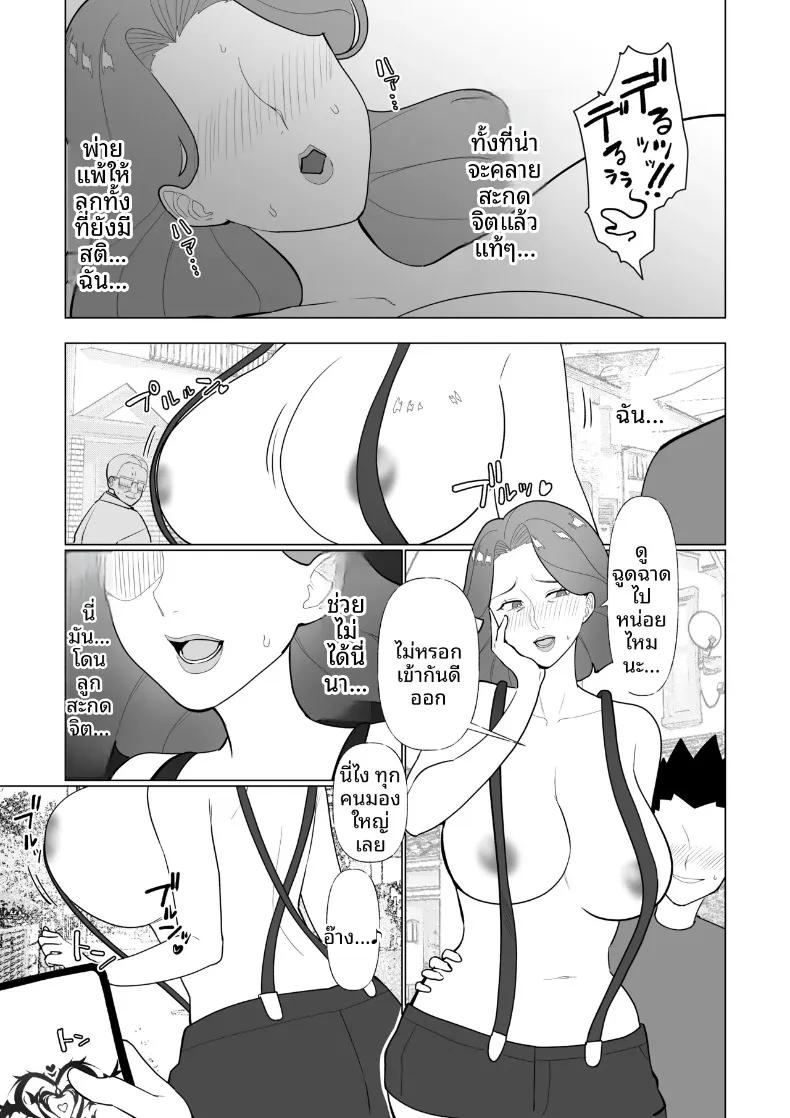 Doujin-Lc- อ่าน โดจิน มังฮวา เกาหลี ญี่ปุ่น จีน แปลไทย คุณเเม่กับลูกชายจอมซน (Katano Chika) (No glasses) ตอนที่ 1 2 3 4 5 6 7 8 9 10 11 12 13 14 ฟรี ไม่มีโฆษณา อ่าน โดจิน Manhwa เกาหลี ญี่ปุ่น จีน เรามีครบ คัดมาให้เน้นๆ โดจิน 18+ รับประกันความฟินโดย  Doujin Lc
