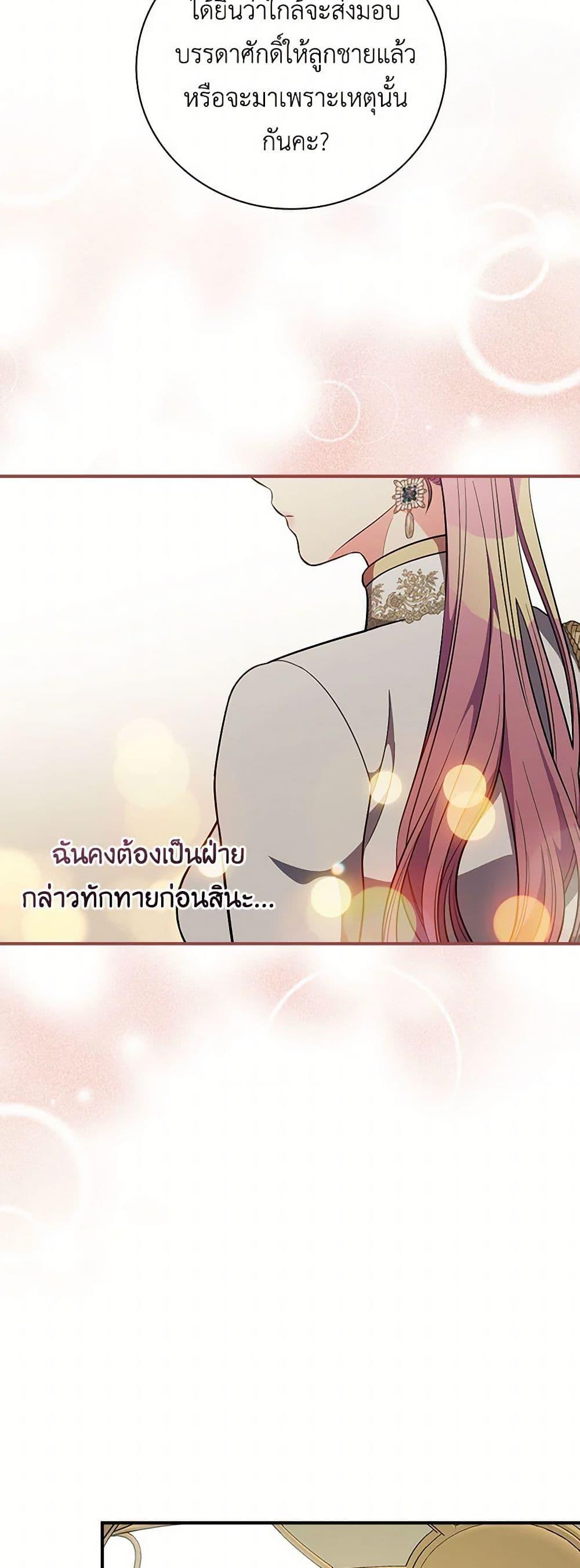 Manga-lc-com อ่านมังงะ อ่านการ์ตูน ออนไลน์ ฟรี Duchess in the Glass House ตอนที่ 1 2 3 4 5 6 7 8 9 10 11 12 13 14 ฟรี ไม่มีโฆษณา Manga-lc - อ่าน มังงะ อ่าน การ์ตูน ออนไลน์ อ่านมังงะ ฟรี
