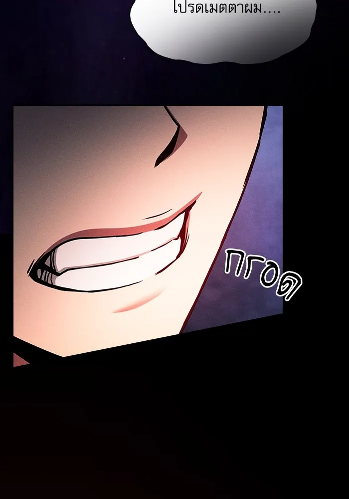 นักดาบอัจฉริยะจากอะคาเดมี ตอนที่ 84 รูปที่ 47