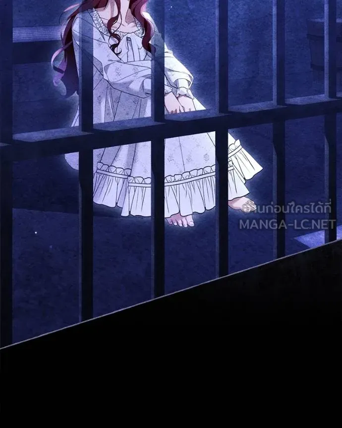 นึกว่าเป็นอิเซไค ตอนที่ 100 รูปที่ 25