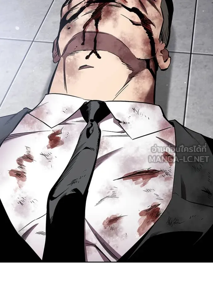 มหาสงครามคนแกร่ง ตอนที่ 51 รูปที่ 46