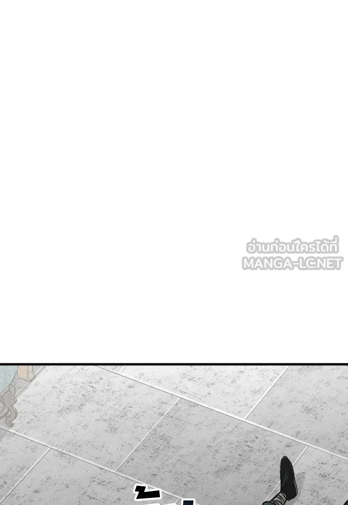 เส้นทางสู่เทพมาร ตอนที่ 21 รูปที่ 45