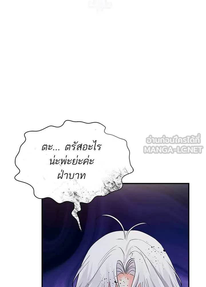 อดีตภรรยาของพระเอกหนุ่มจอมคลั่งรัก ตอนที่ 75 รูปที่ 99