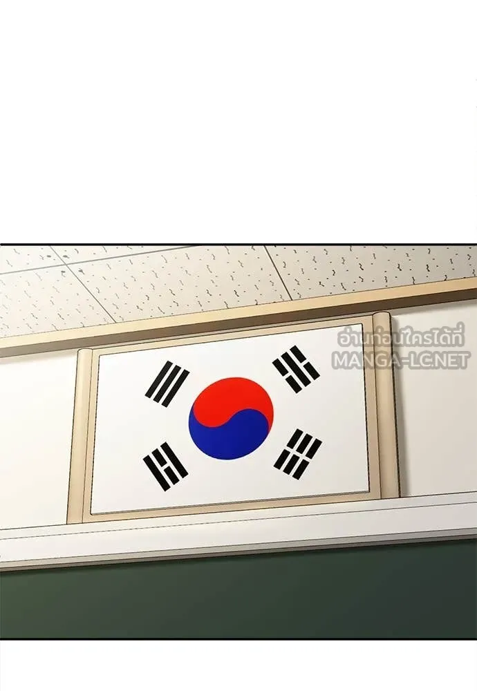 สนามเด็กล่า ตอนที่ 56 รูปที่ 93