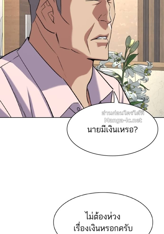 Doujin-Lc- อ่าน โดจิน มังฮวา เกาหลี ญี่ปุ่น จีน แปลไทย Reborn Rich ตอนที่ 1 2 3 4 5 6 7 8 9 10 11 12 13 14 ฟรี ไม่มีโฆษณา อ่าน โดจิน Manhwa เกาหลี ญี่ปุ่น จีน เรามีครบ คัดมาให้เน้นๆ โดจิน 18+ รับประกันความฟินโดย Doujin Lc