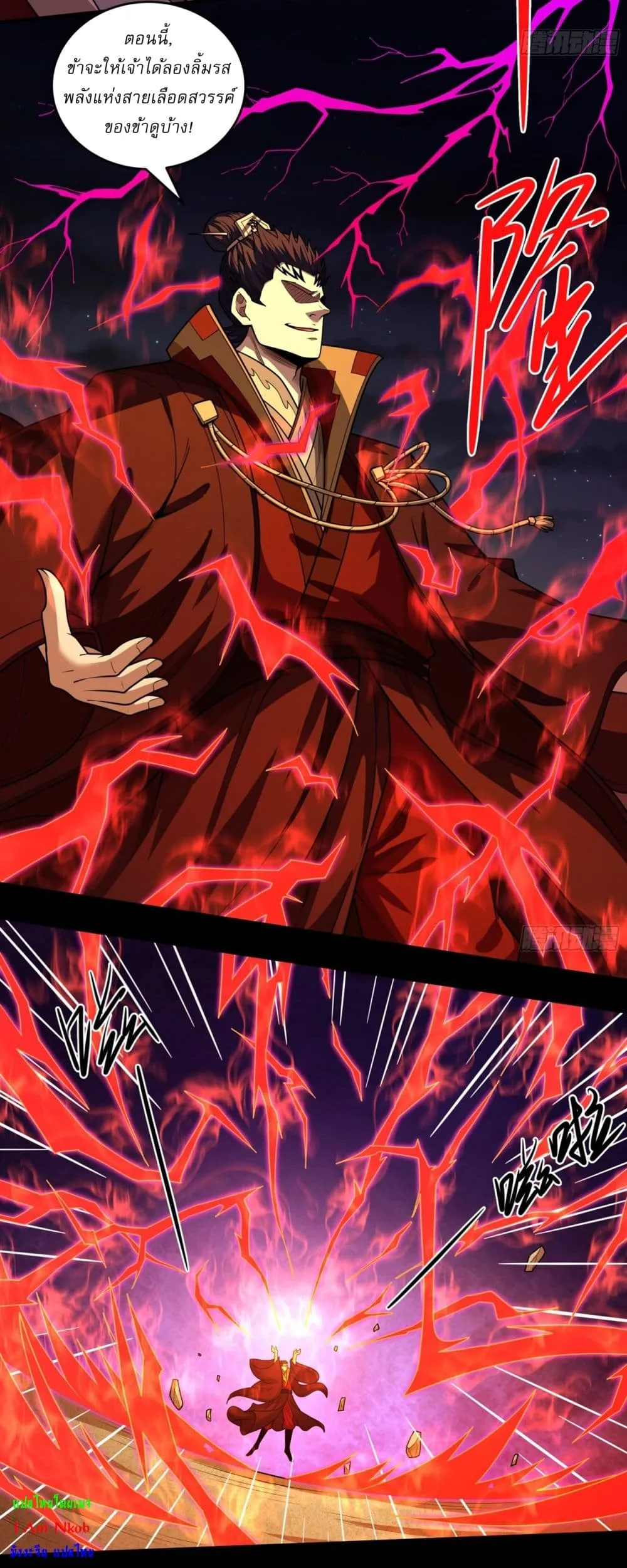 Manga-lc-com อ่านมังงะ อ่านการ์ตูน ออนไลน์ ฟรี God of Martial Arts ตอนที่ 1 2 3 4 5 6 7 8 9 10 11 12 13 14 ฟรี ไม่มีโฆษณา Manga-lc - อ่าน มังงะ อ่าน การ์ตูน ออนไลน์ อ่านมังงะ ฟรี