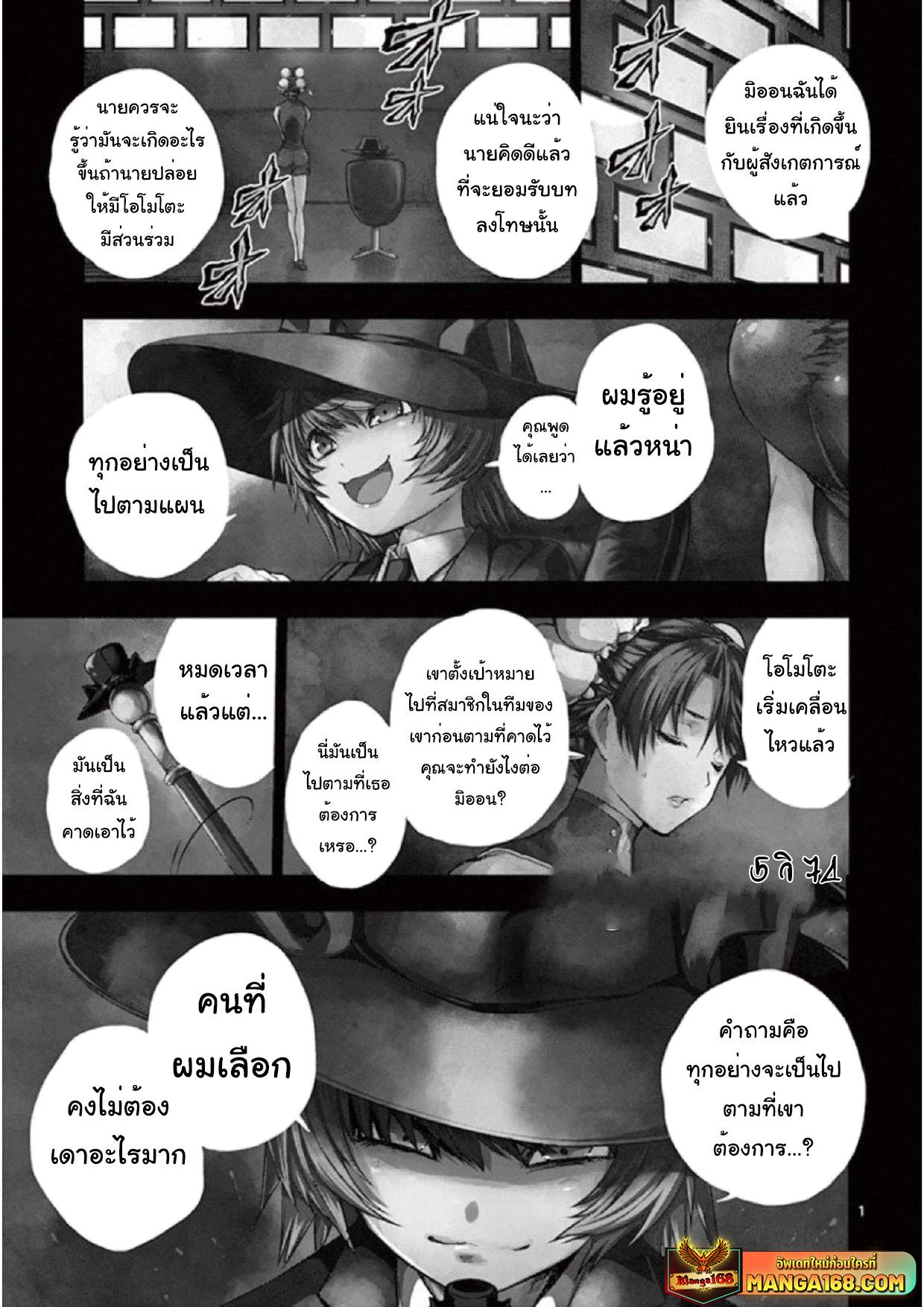 Manga-lc-com อ่านมังงะ อ่านการ์ตูน ออนไลน์ ฟรี Battle in 5 Seconds After Meeting ตอนที่ 1 2 3 4 5 6 7 8 9 10 11 12 13 14 ฟรี ไม่มีโฆษณา Manga-lc - อ่าน มังงะ อ่าน การ์ตูน ออนไลน์ อ่านมังงะ ฟรี