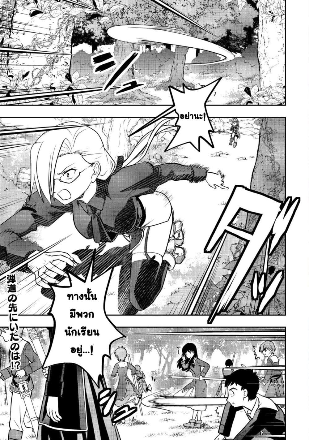 Manga-lc-com อ่านมังงะ อ่านการ์ตูน ออนไลน์ ฟรี Ikusei Jouzu na Boukensha, Youjo wo Hiroi, Second Life wo Ik ตอนที่ 1 2 3 4 5 6 7 8 9 10 11 12 13 14 ฟรี ไม่มีโฆษณา Manga-lc - อ่าน มังงะ อ่าน การ์ตูน ออนไลน์ อ่านมังงะ ฟรี