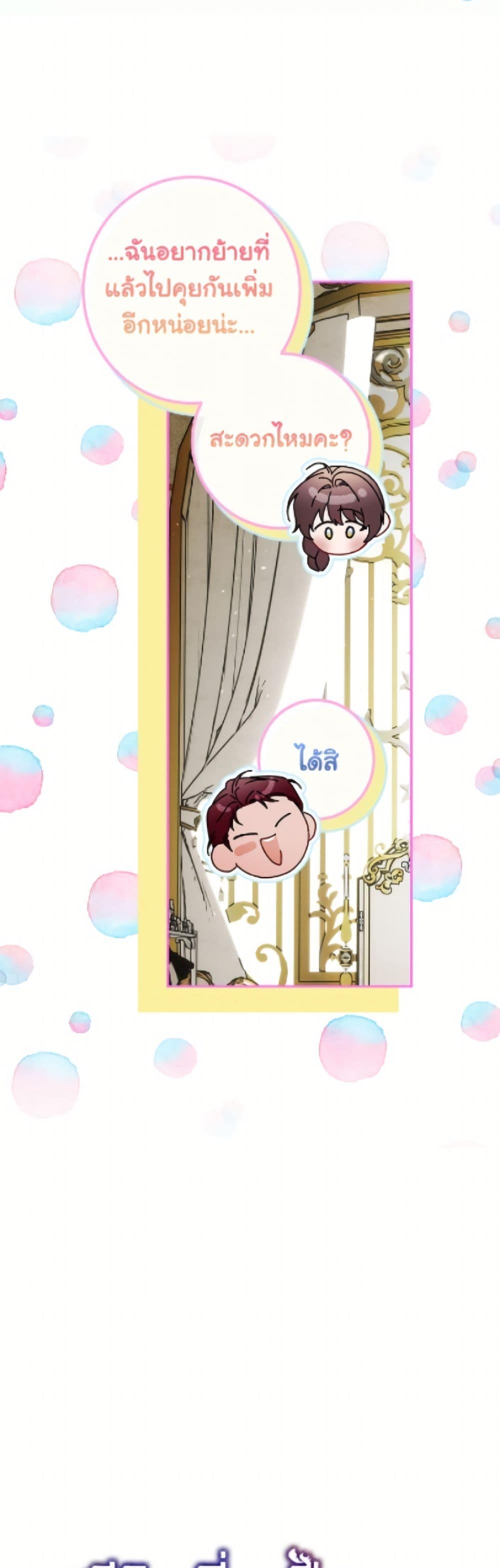 Manga-lc-com อ่านมังงะ อ่านการ์ตูน ออนไลน์ ฟรี Limited Extra time ตอนที่ 1 2 3 4 5 6 7 8 9 10 11 12 13 14 ฟรี ไม่มีโฆษณา Manga-lc - อ่าน มังงะ อ่าน การ์ตูน ออนไลน์ อ่านมังงะ ฟรี