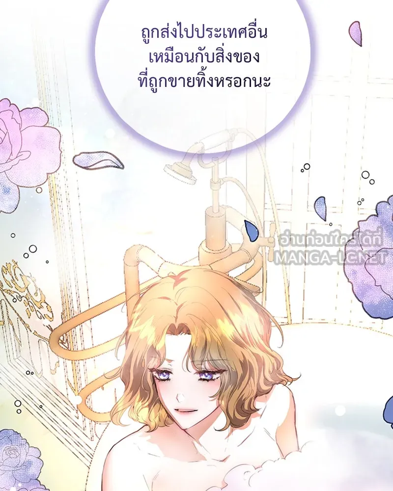 เจ้าหญิงคลั่งแห่งวังหลวง ตอนที่ 1 รูปที่ 96