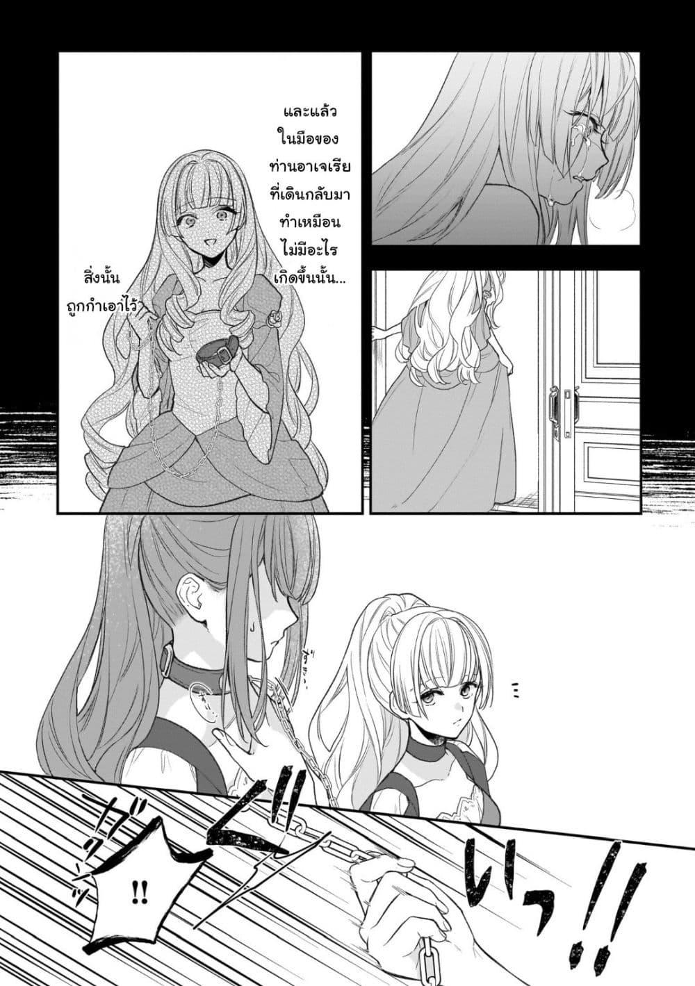 Manga-lc-com อ่านมังงะ อ่านการ์ตูน ออนไลน์ ฟรี Ookami Ryoushu no Ojousama ตอนที่ 1 2 3 4 5 6 7 8 9 10 11 12 13 14 ฟรี ไม่มีโฆษณา Manga-lc - อ่าน มังงะ อ่าน การ์ตูน ออนไลน์ อ่านมังงะ ฟรี