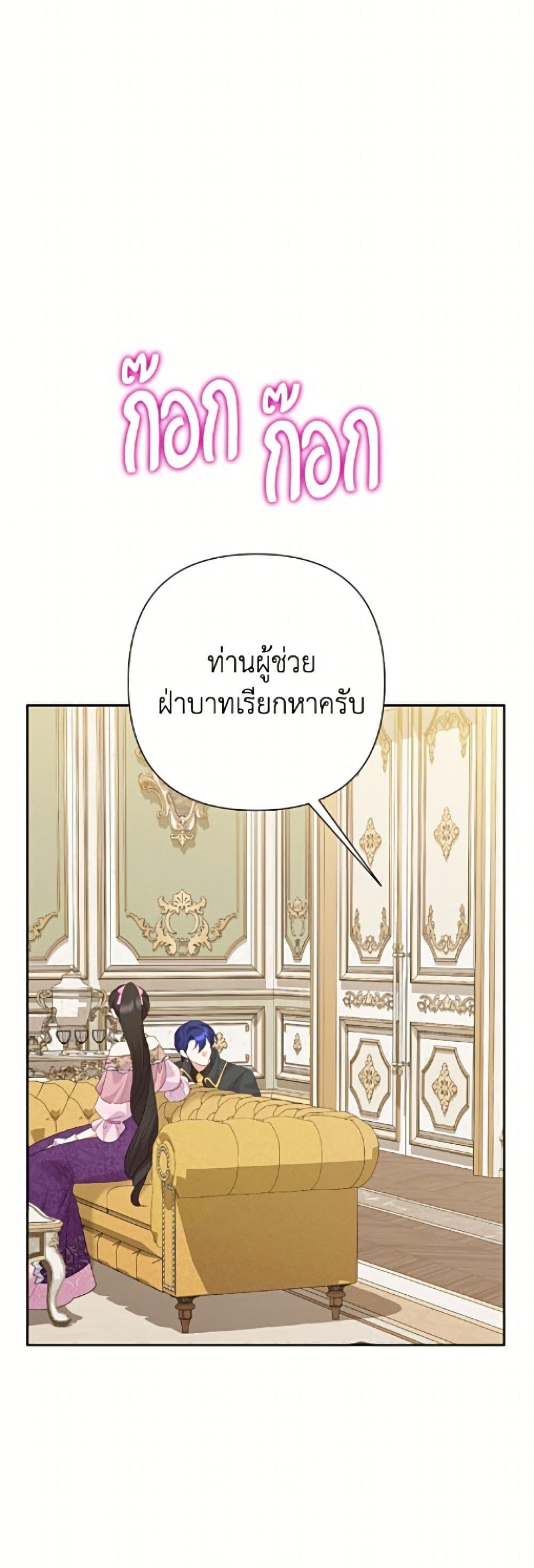 Manga-lc-com อ่านมังงะ อ่านการ์ตูน ออนไลน์ ฟรี Today the Villainess Has Fun Again ตอนที่ 1 2 3 4 5 6 7 8 9 10 11 12 13 14 ฟรี ไม่มีโฆษณา Manga-lc - อ่าน มังงะ อ่าน การ์ตูน ออนไลน์ อ่านมังงะ ฟรี
