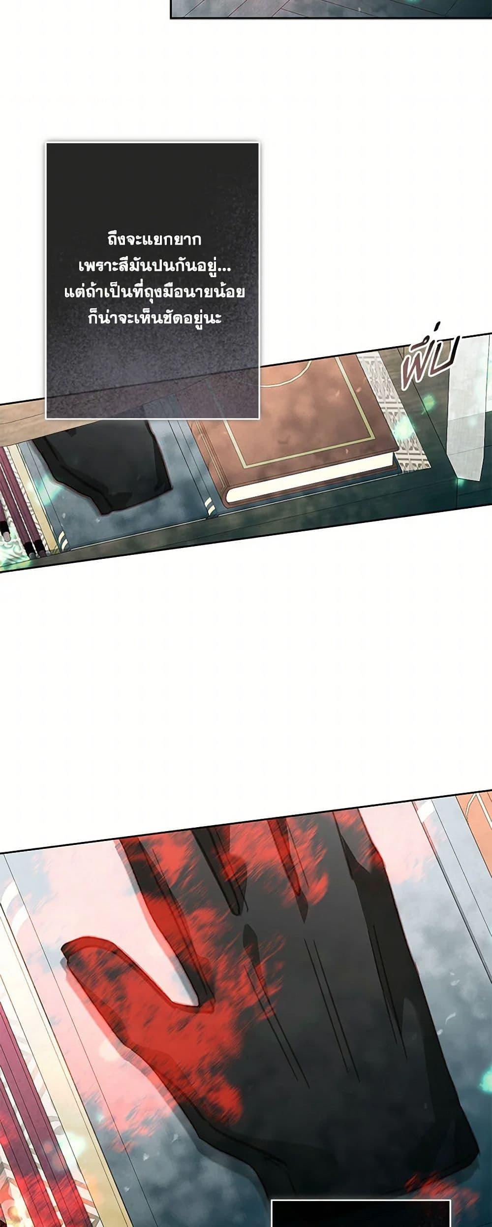 Manga-lc-com อ่านมังงะ อ่านการ์ตูน ออนไลน์ ฟรี How to Survive as a Maid in a Horror Game ตอนที่ 1 2 3 4 5 6 7 8 9 10 11 12 13 14 ฟรี ไม่มีโฆษณา Manga-lc - อ่าน มังงะ อ่าน การ์ตูน ออนไลน์ อ่านมังงะ ฟรี