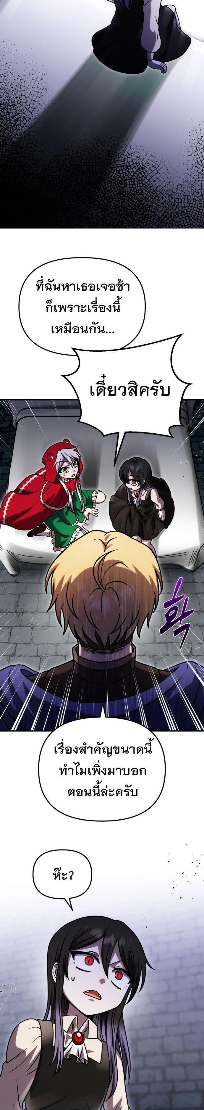 Manga-lc-com อ่านมังงะ อ่านการ์ตูน ออนไลน์ ฟรี Vampire’s Alchemy ตอนที่ 1 2 3 4 5 6 7 8 9 10 11 12 13 14 ฟรี ไม่มีโฆษณา Manga-lc - อ่าน มังงะ อ่าน การ์ตูน ออนไลน์ อ่านมังงะ ฟรี