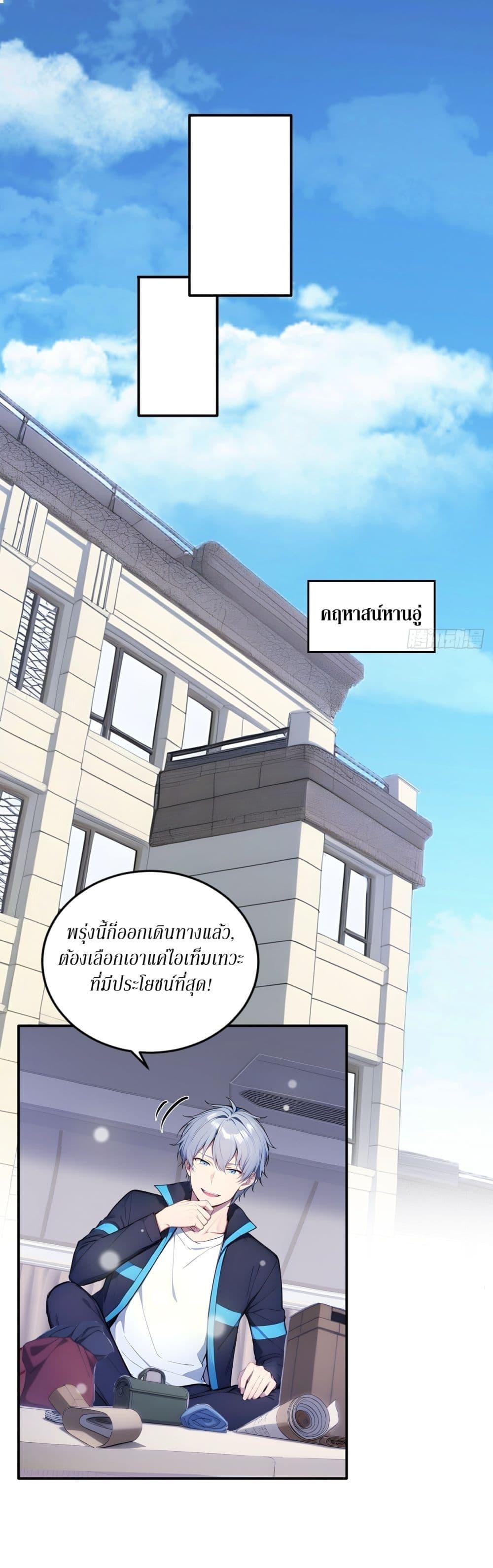 Manga-lc-com อ่านมังงะ อ่านการ์ตูน ออนไลน์ ฟรี Gods Of All People I Sacrificed Hundreds Of Millions Of Living Beings To Become A God ตอนที่ 1 2 3 4 5 6 7 8 9 10 11 12 13 14 ฟรี ไม่มีโฆษณา Manga-lc - อ่าน มังงะ อ่าน การ์ตูน ออนไลน์ อ่านมังงะ ฟรี
