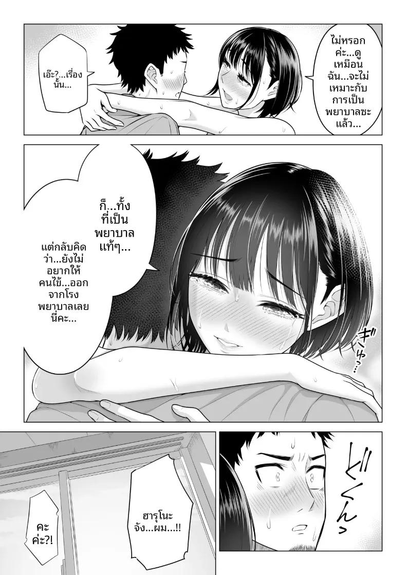 Doujin-Lc- อ่าน โดจิน มังฮวา เกาหลี ญี่ปุ่น จีน แปลไทย คุณฮารุโนะ นานามิ คือบุคลากรทางการแพทย์มือใหม่ (Date Roku) ตอนที่ 1 2 3 4 5 6 7 8 9 10 11 12 13 14 ฟรี ไม่มีโฆษณา อ่าน โดจิน Manhwa เกาหลี ญี่ปุ่น จีน เรามีครบ คัดมาให้เน้นๆ โดจิน 18+ รับประกันความฟินโดย  Doujin Lc