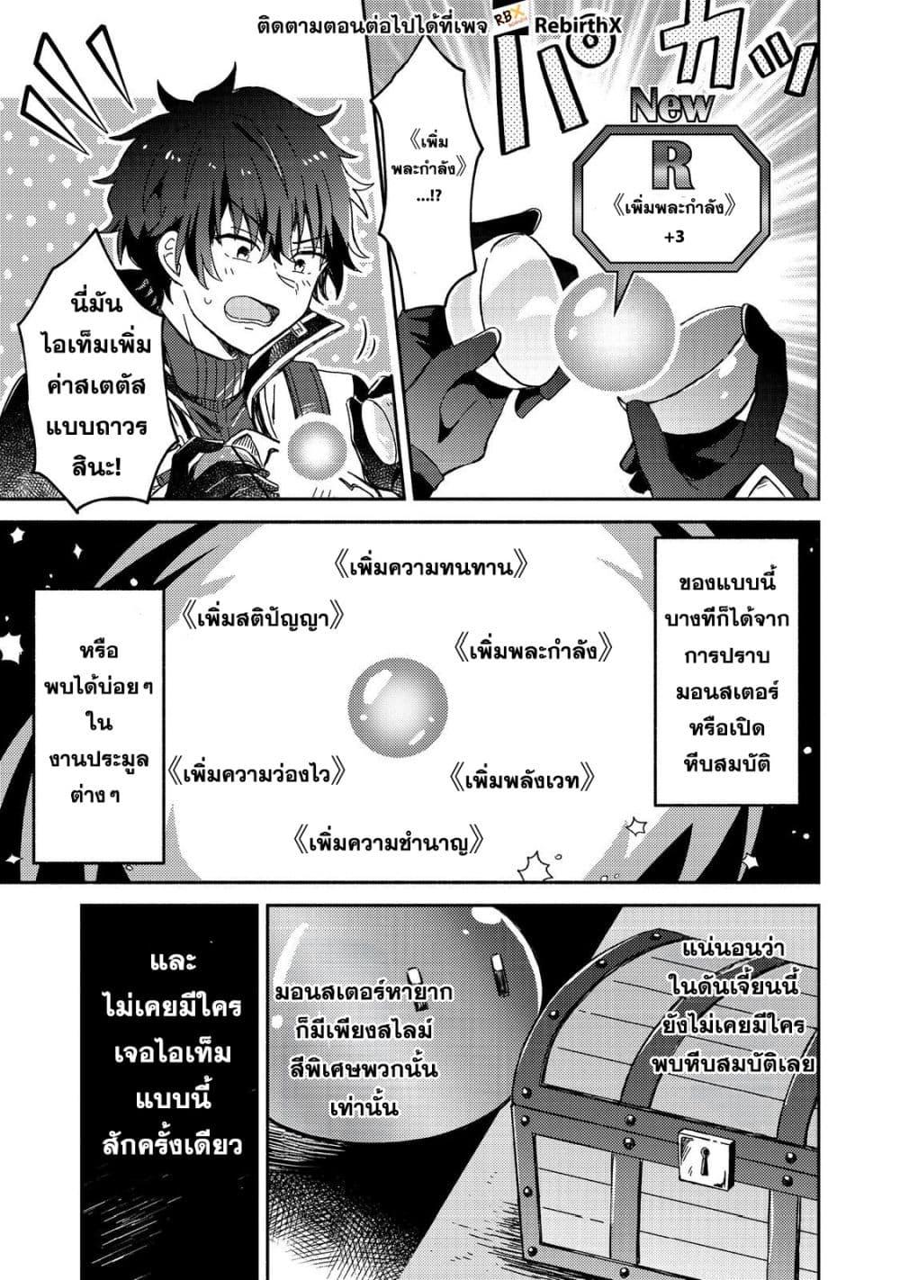 Manga-lc-com อ่านมังงะ อ่านการ์ตูน ออนไลน์ ฟรี Level Gacha ~Hazure Status “Un” ga Kekkyoku Ichiban Juuyoudatta Ken~ ตอนที่ 1 2 3 4 5 6 7 8 9 10 11 12 13 14 ฟรี ไม่มีโฆษณา Manga-lc - อ่าน มังงะ อ่าน การ์ตูน ออนไลน์ อ่านมังงะ ฟรี