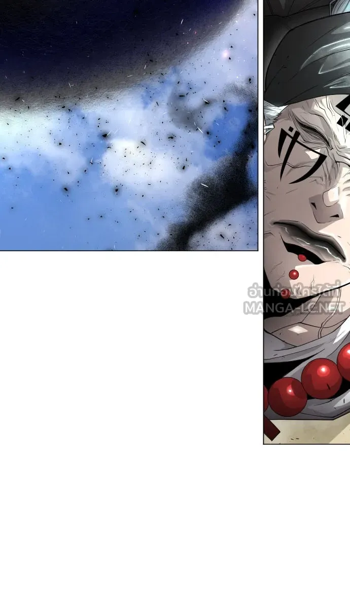 ยุคแห่งยอดมนุษย์ ตอนที่ 45 รูปที่ 3