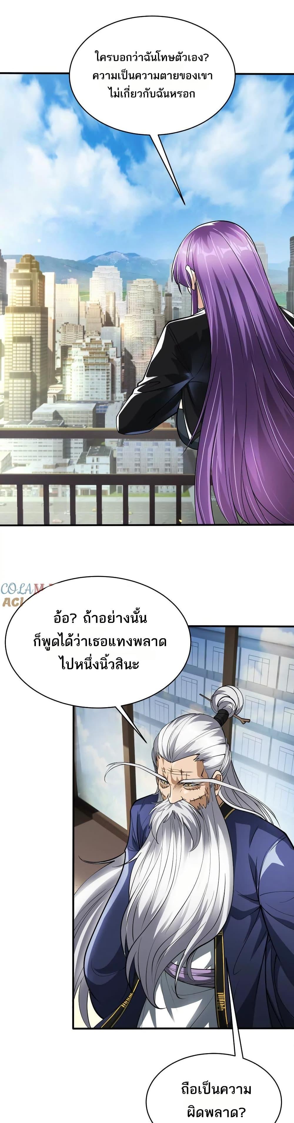 Manga-lc-com อ่านมังงะ อ่านการ์ตูน ออนไลน์ ฟรี The Creators ตอนที่ 1 2 3 4 5 6 7 8 9 10 11 12 13 14 ฟรี ไม่มีโฆษณา Manga-lc - อ่าน มังงะ อ่าน การ์ตูน ออนไลน์ อ่านมังงะ ฟรี