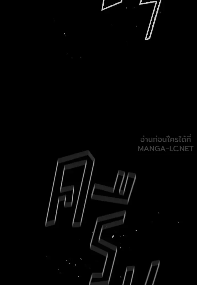 นักฆ่าย้อนวัย ตอนที่ 35 รูปที่ 114