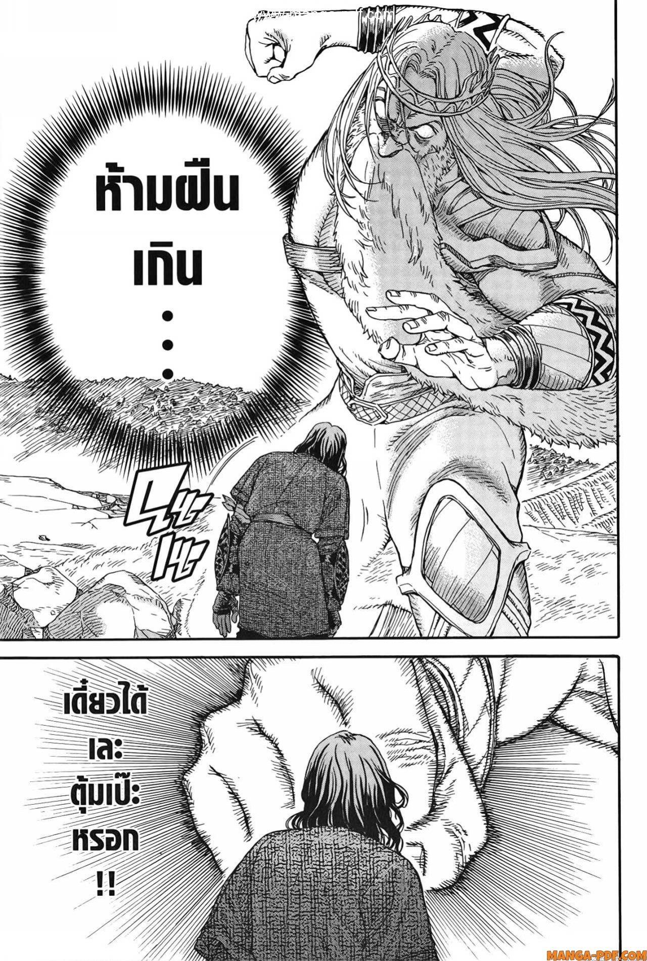 Manga-lc-com อ่านมังงะ อ่านการ์ตูน ออนไลน์ ฟรี Re Cervin ตอนที่ 1 2 3 4 5 6 7 8 9 10 11 12 13 14 ฟรี ไม่มีโฆษณา Manga-lc - อ่าน มังงะ อ่าน การ์ตูน ออนไลน์ อ่านมังงะ ฟรี