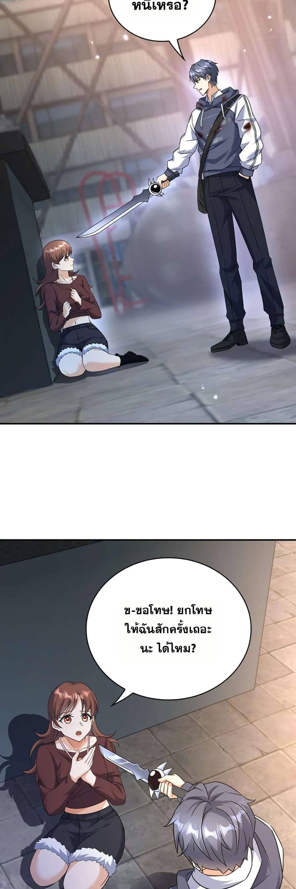 Manga-lc-com อ่านมังงะ อ่านการ์ตูน ออนไลน์ ฟรี Aiming for Maximal Level in a Post-Apocalyptic World ตอนที่ 1 2 3 4 5 6 7 8 9 10 11 12 13 14 ฟรี ไม่มีโฆษณา Manga-lc - อ่าน มังงะ อ่าน การ์ตูน ออนไลน์ อ่านมังงะ ฟรี