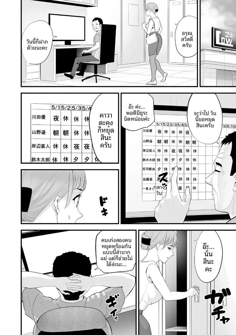 Doujin-Lc- อ่าน โดจิน มังฮวา เกาหลี ญี่ปุ่น จีน แปลไทย ภรรยาคนสวยประจำร้านสะดวกซื้อ (Sanuki-yan) ตอนที่ 1 2 3 4 5 6 7 8 9 10 11 12 13 14 ฟรี ไม่มีโฆษณา อ่าน โดจิน Manhwa เกาหลี ญี่ปุ่น จีน เรามีครบ คัดมาให้เน้นๆ โดจิน 18+ รับประกันความฟินโดย  Doujin Lc