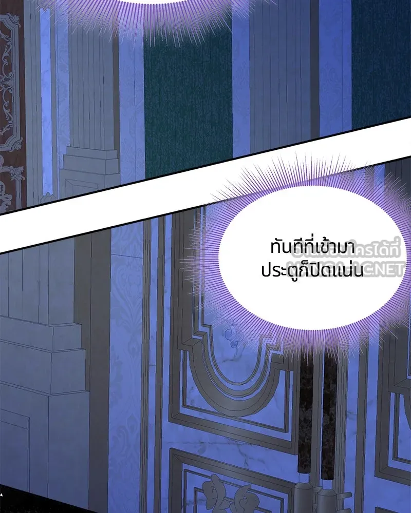 คนรักตายกลายเป็นทรราช ตอนที่ 9 รูปที่ 120